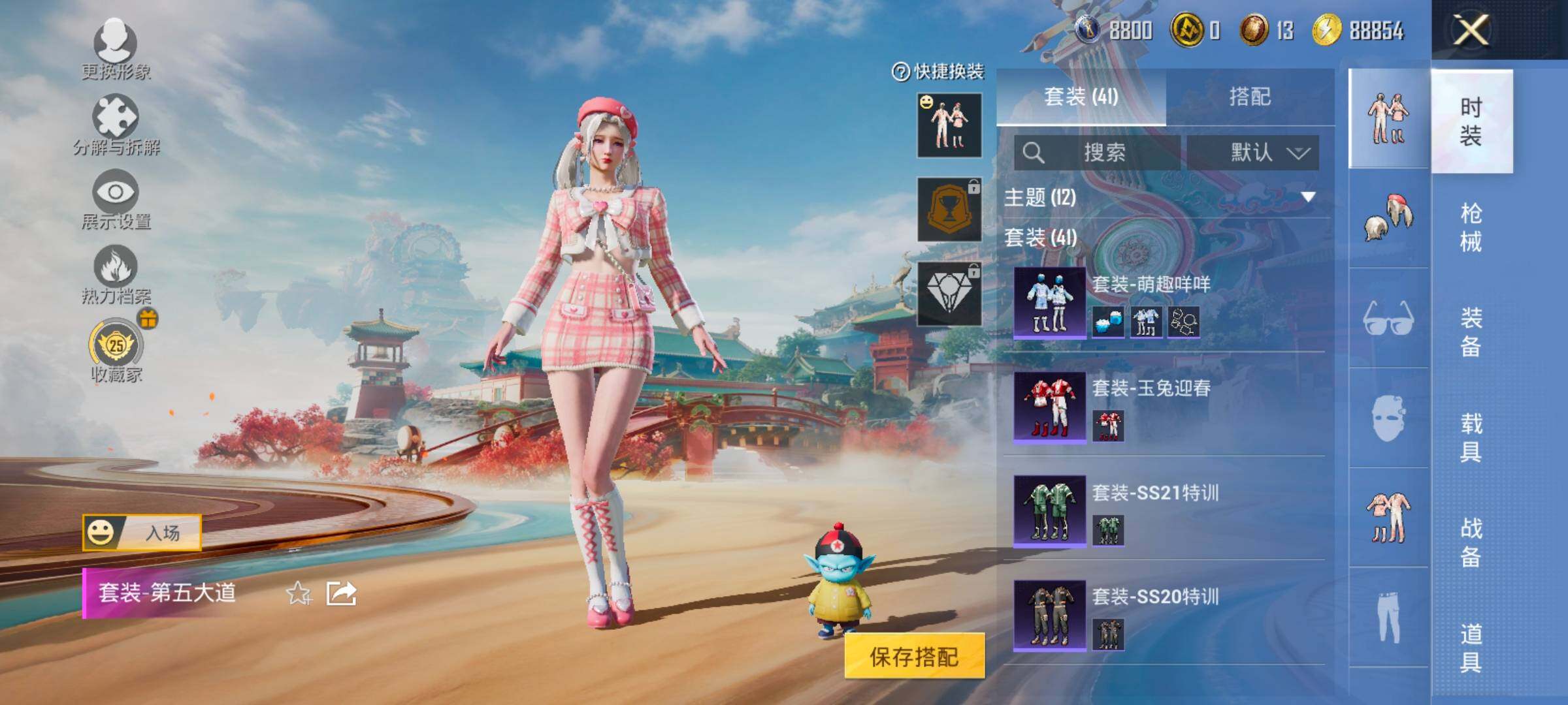 HPCMW4154005和平精英账号详情图8