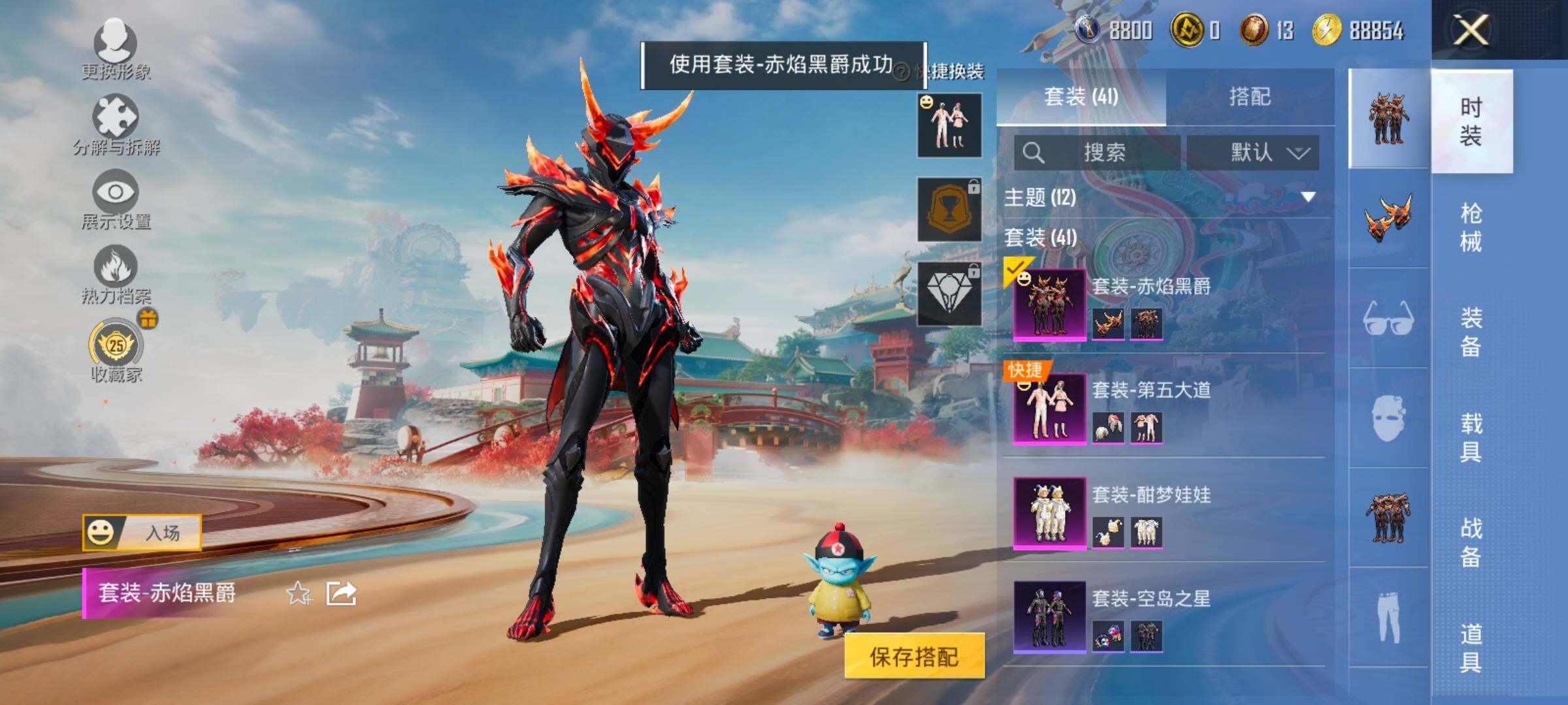 HPCMW4154005和平精英账号详情图9