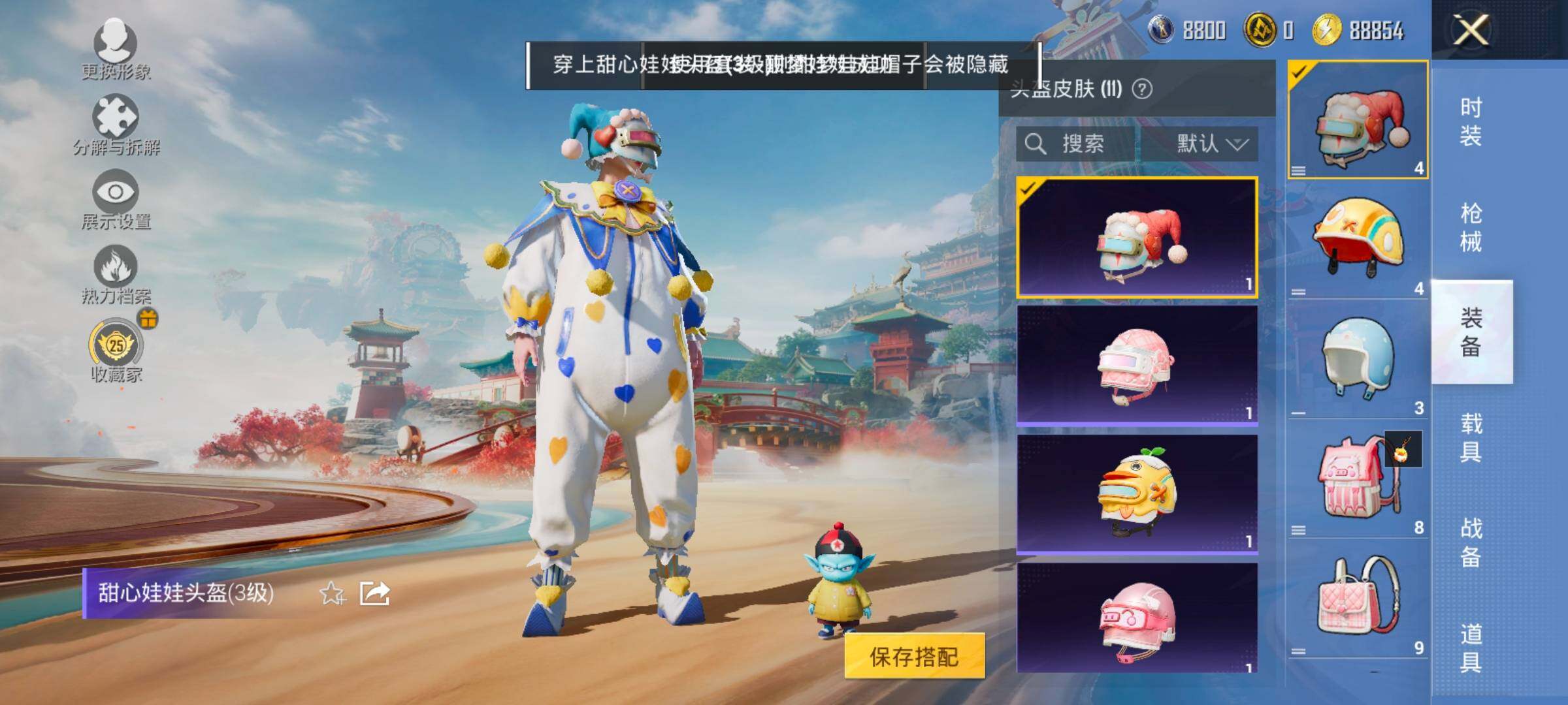 HPCMW4154005和平精英账号详情图11