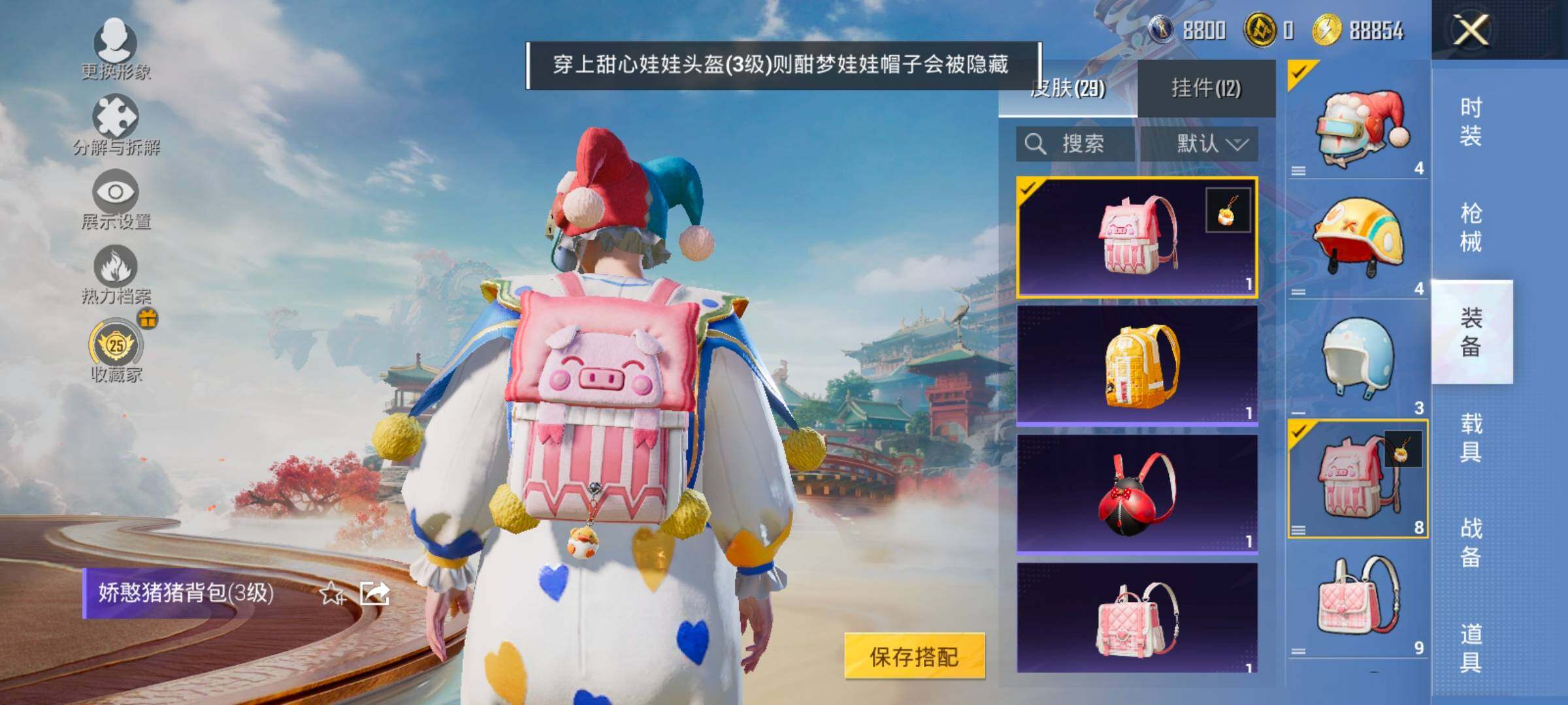 HPCMW4154005和平精英账号详情图12