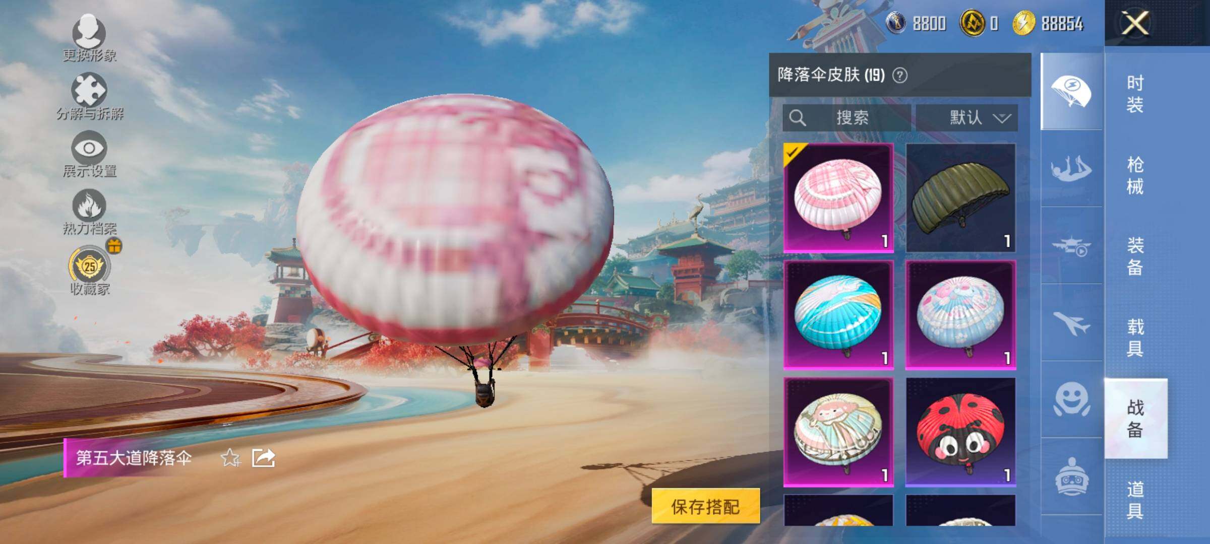 HPCMW4154005和平精英账号详情图13