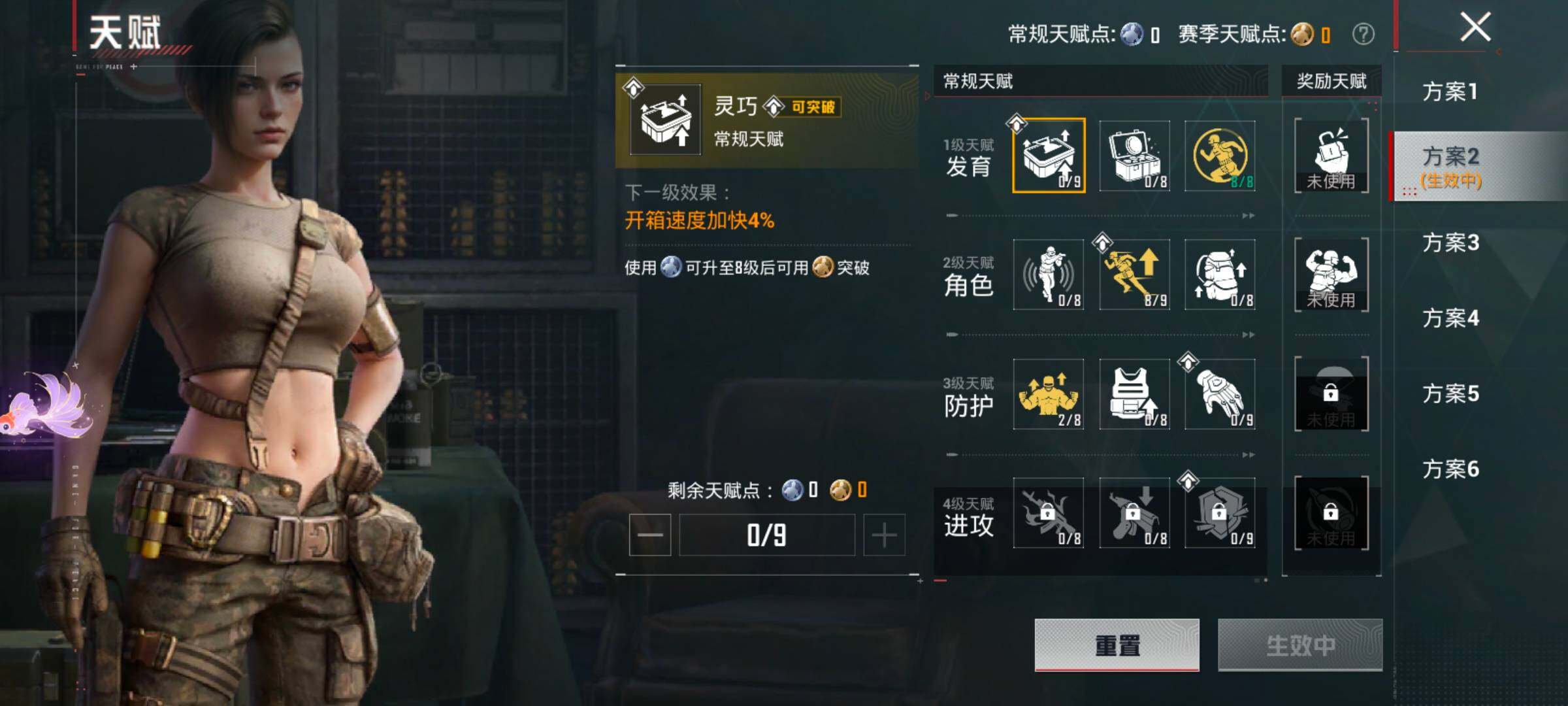 HPLX4131478和平精英账号详情图4 HPLX4131478和平精英账号详情图4