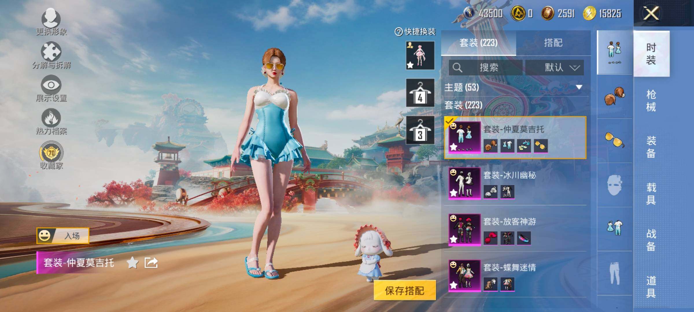 HPLX4131478和平精英账号详情图15 HPLX4131478和平精英账号详情图15