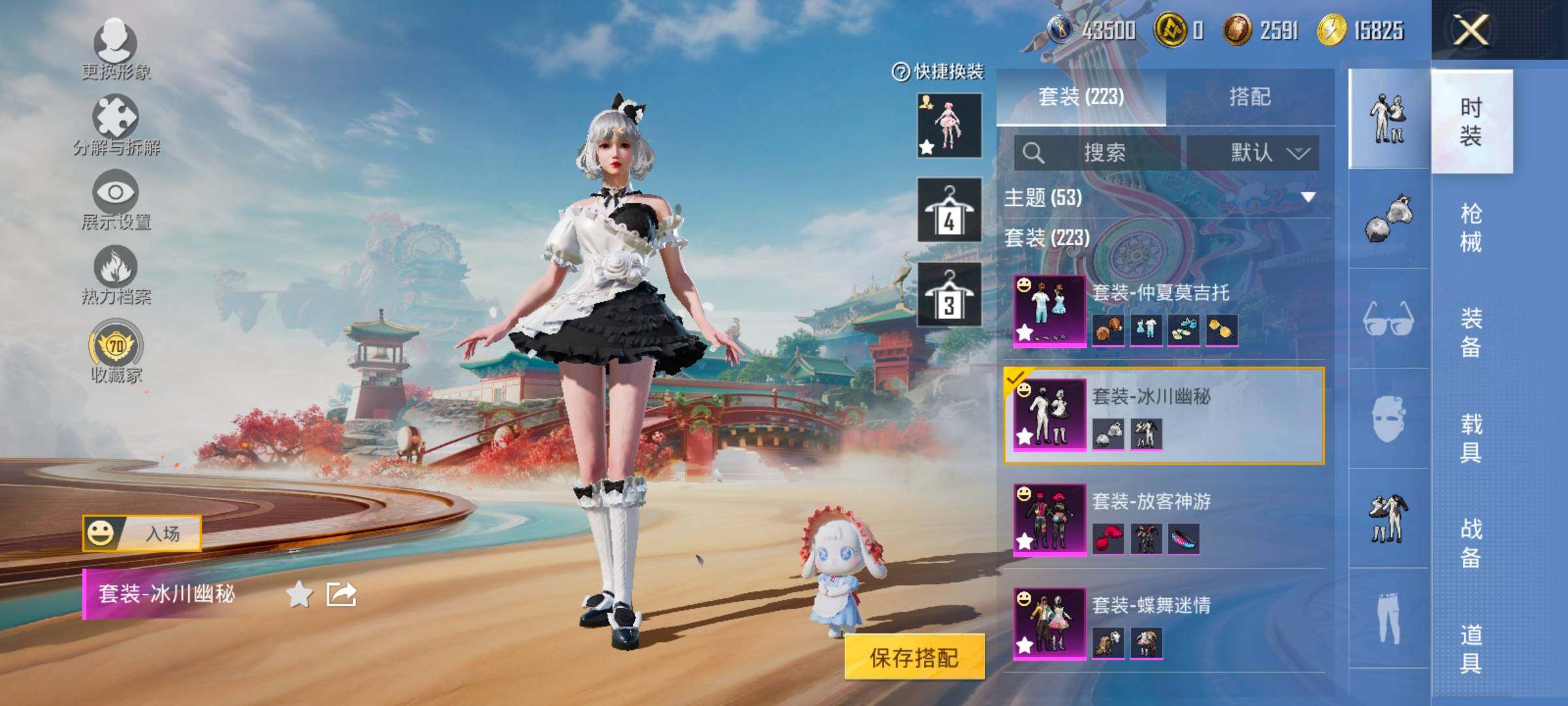 HPLX4131478和平精英账号详情图16 HPLX4131478和平精英账号详情图16