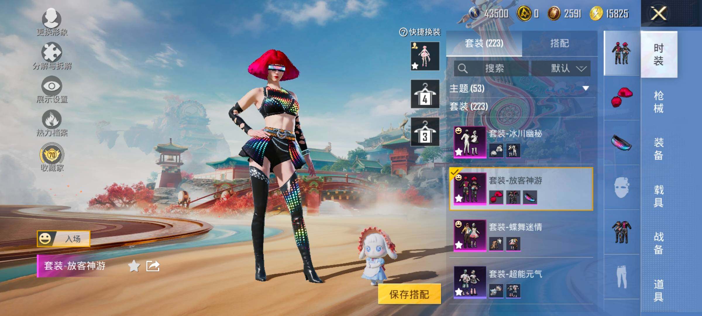 HPLX4131478和平精英账号详情图17 HPLX4131478和平精英账号详情图17