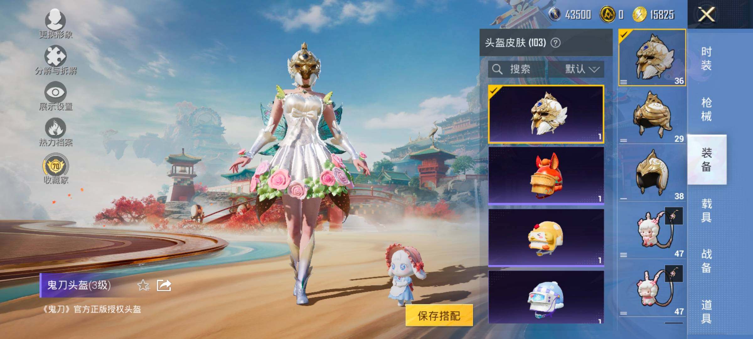 HPLX4131478和平精英账号详情图19 HPLX4131478和平精英账号详情图19