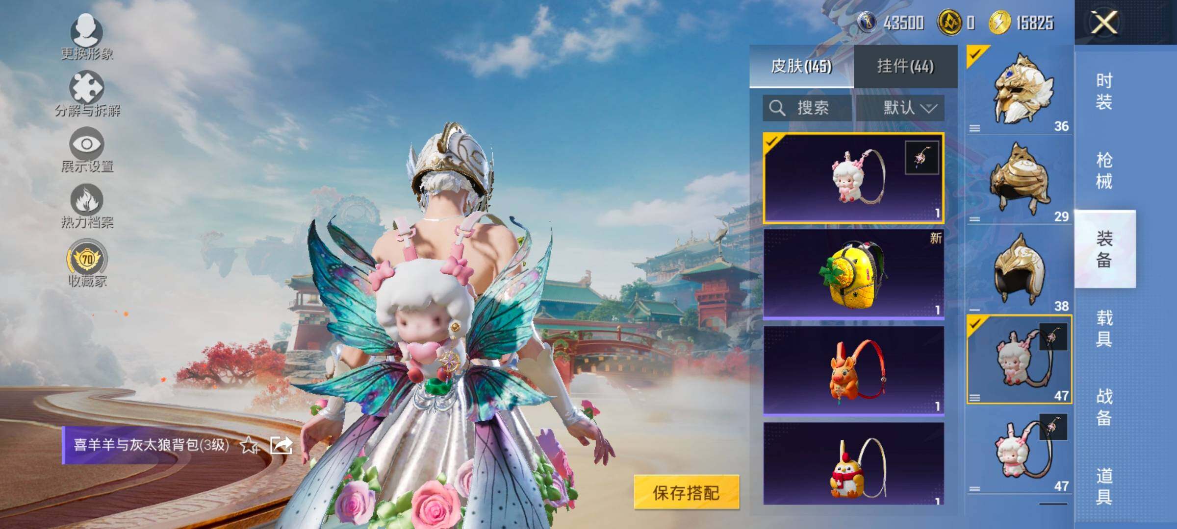 HPLX4131478和平精英账号详情图20 HPLX4131478和平精英账号详情图20