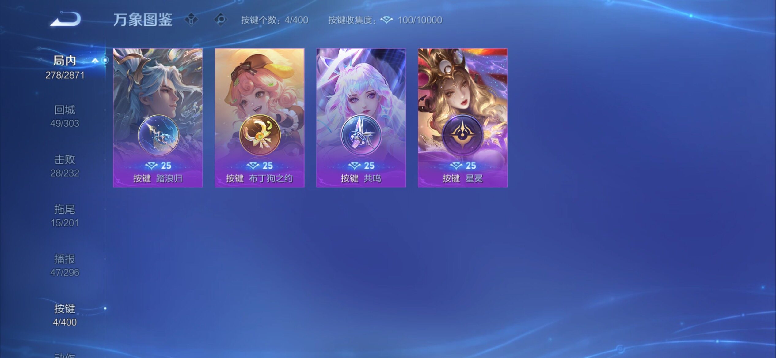 WZCMY4235153王者荣耀账号详情图17