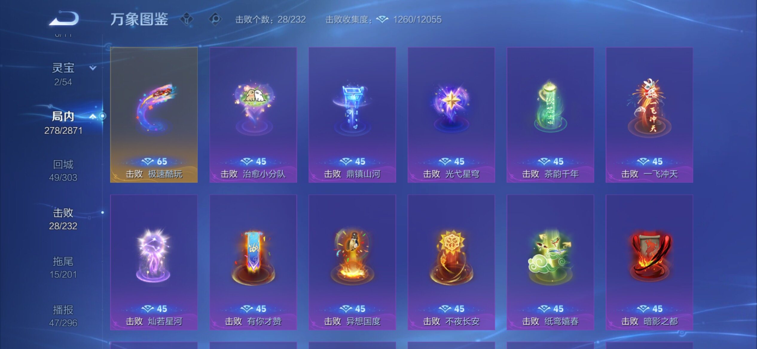 WZCMY4235153王者荣耀账号详情图20