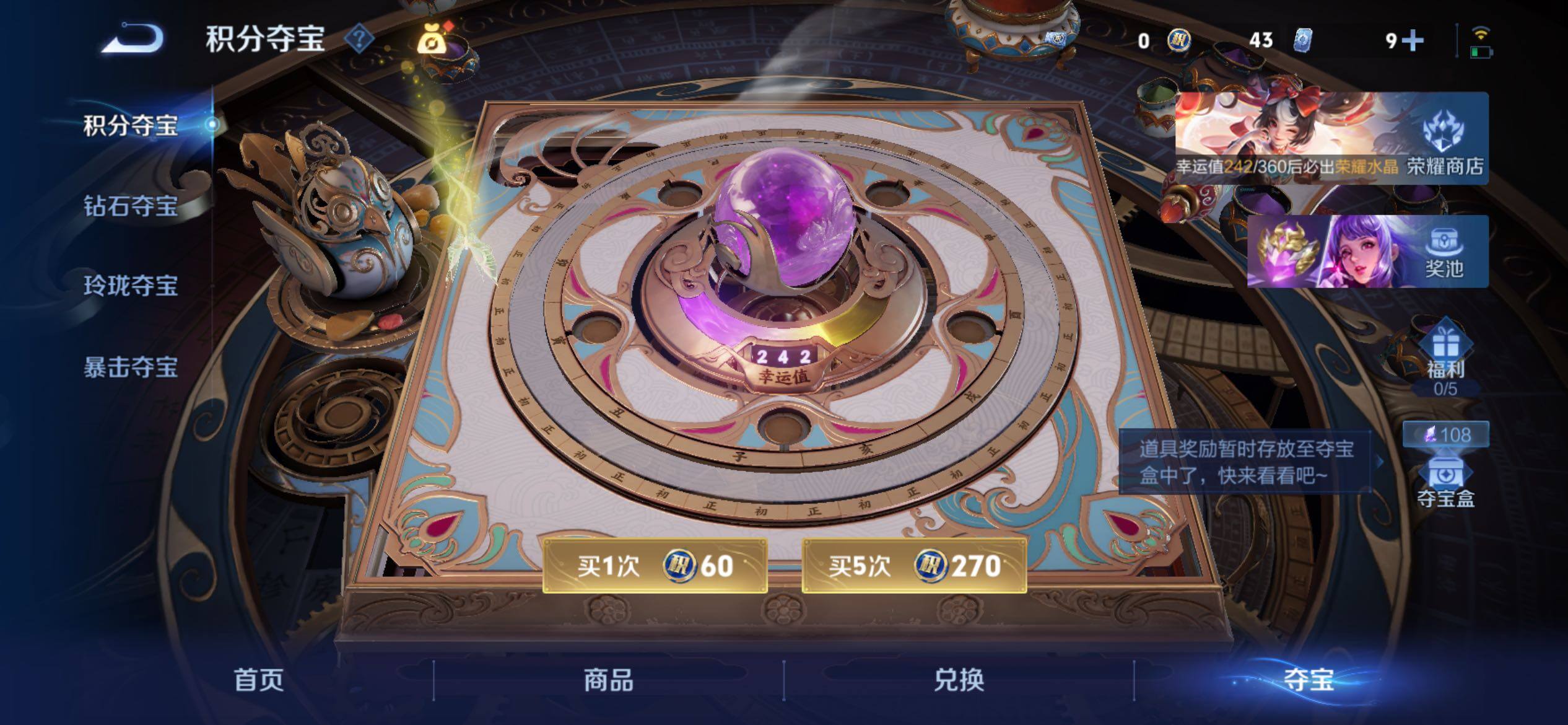 WZCMY4235153王者荣耀账号详情图22