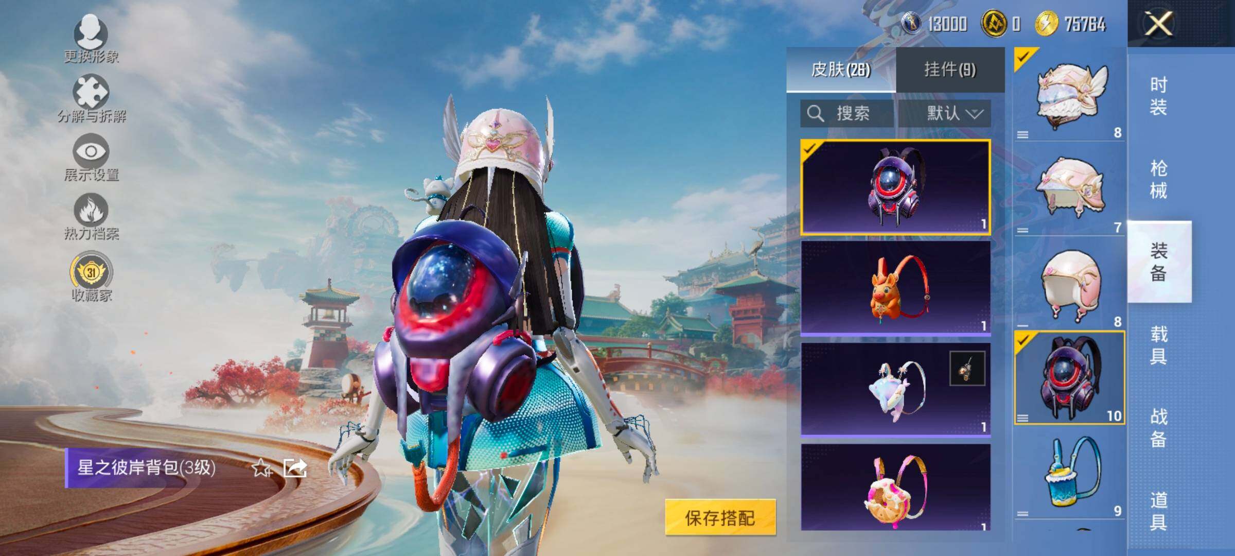 HPLX4138937和平精英账号详情图11