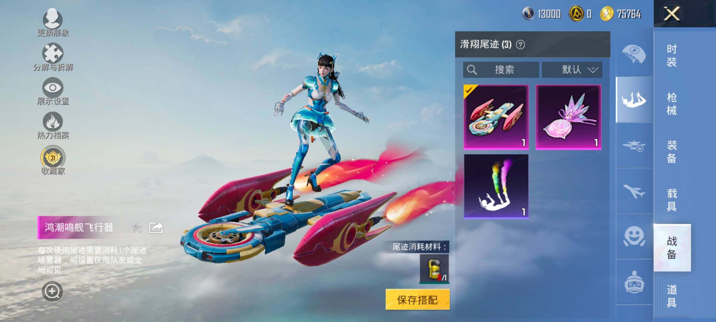 HPLX4138937和平精英账号详情图13