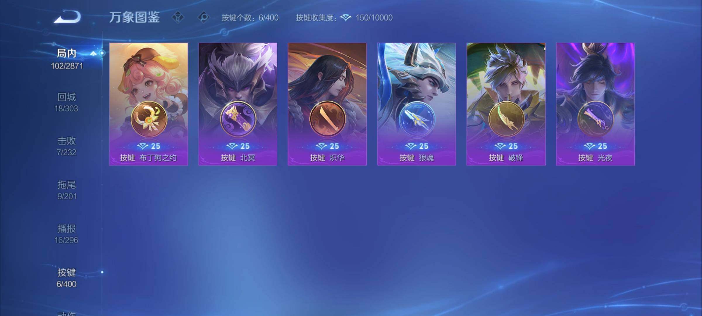 WZCMY4235205王者荣耀账号详情图10