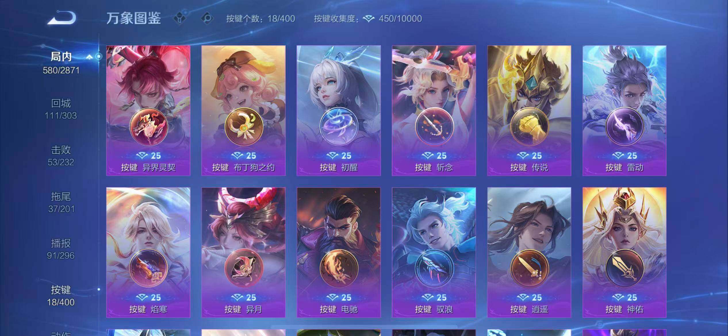 WZLX4235655王者荣耀账号详情图23