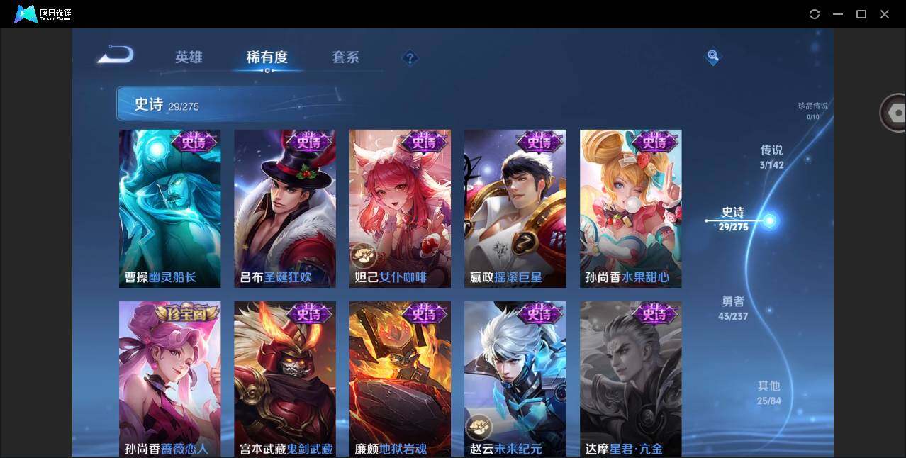 WZCMW4241767王者荣耀账号详情图11