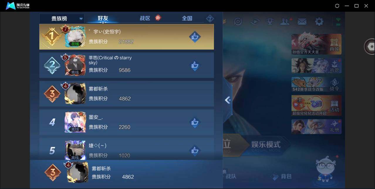 WZCMW4241767王者荣耀账号详情图12