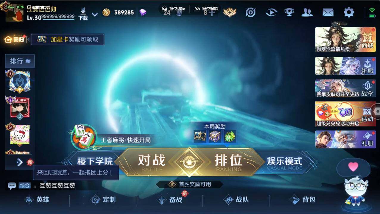 WZCMW4241785王者荣耀账号详情图9