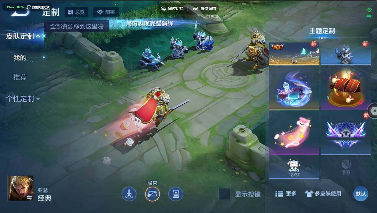 WZCMW4241785王者荣耀账号详情图15