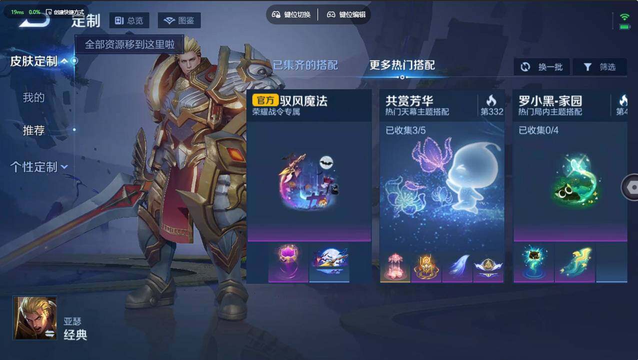 WZCMW4241785王者荣耀账号详情图16