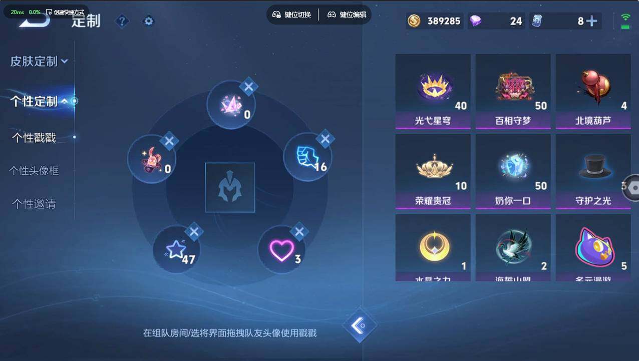 WZCMW4241785王者荣耀账号详情图17