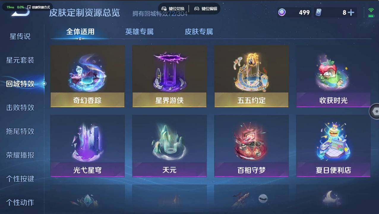 WZCMW4241785王者荣耀账号详情图21