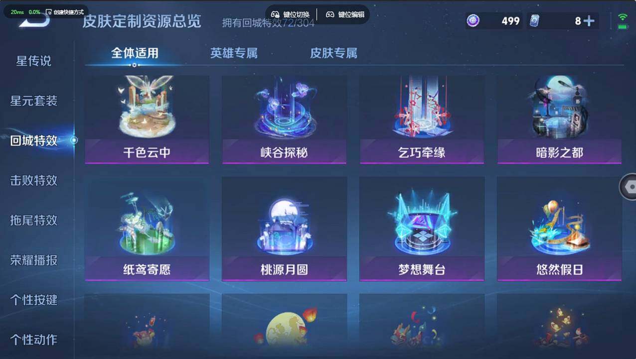 WZCMW4241785王者荣耀账号详情图25