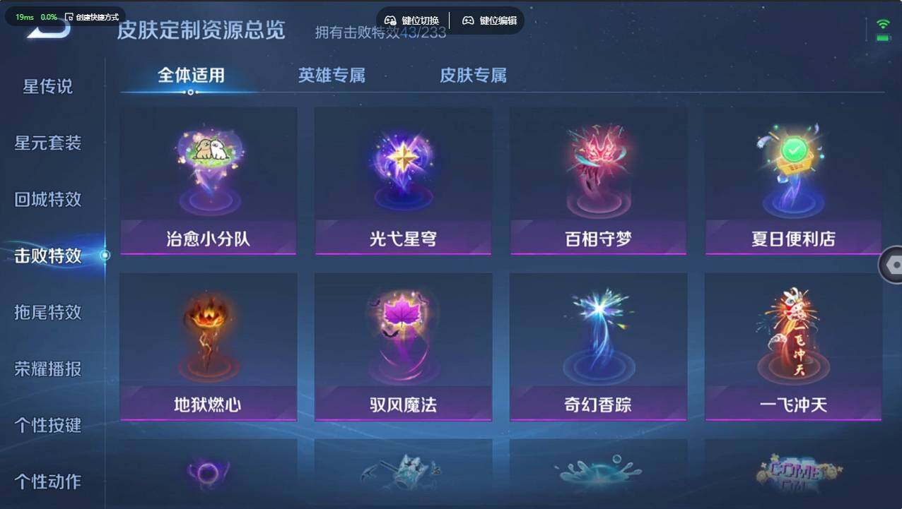 WZCMW4241785王者荣耀账号详情图27