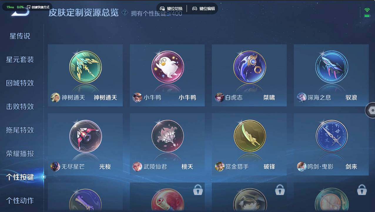 WZCMW4241785王者荣耀账号详情图30