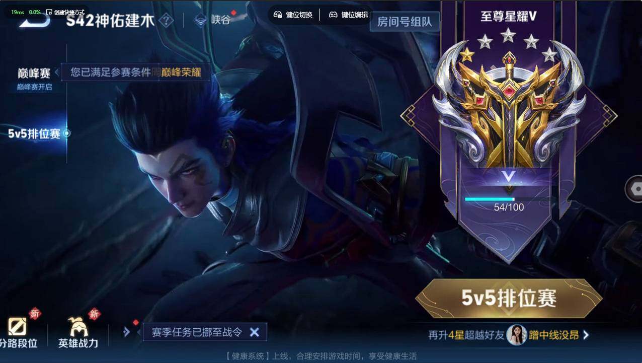 WZCMW4241785王者荣耀账号详情图32