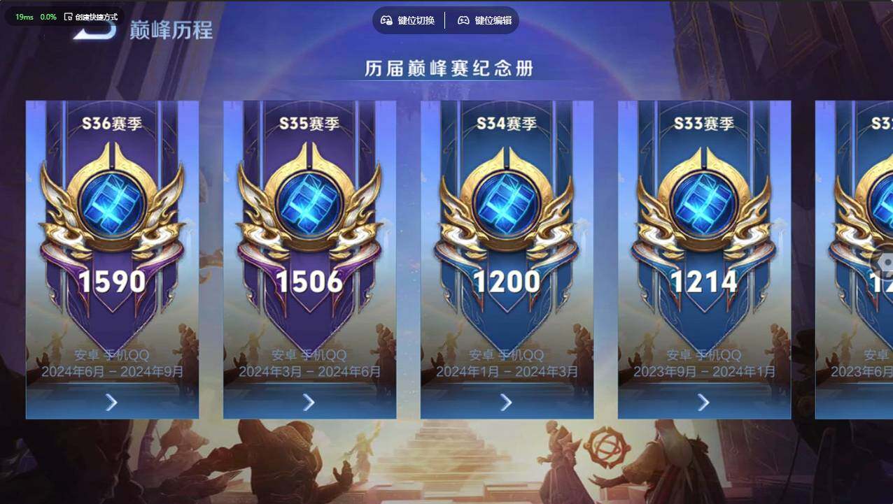 WZCMW4241785王者荣耀账号详情图33