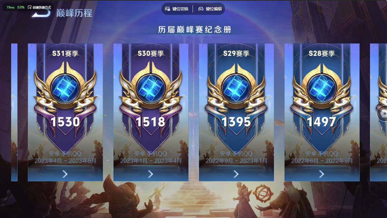 WZCMW4241785王者荣耀账号详情图34