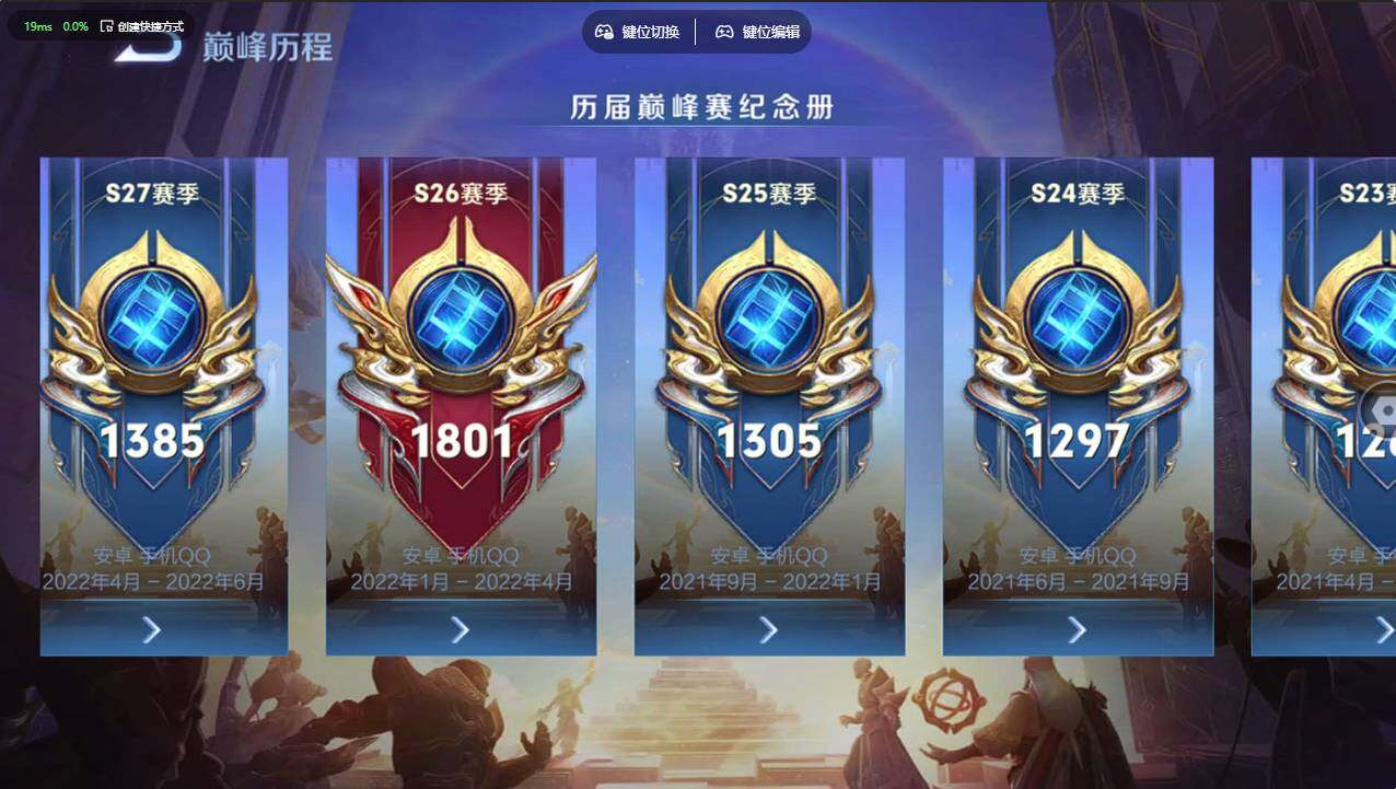 WZCMW4241785王者荣耀账号详情图35