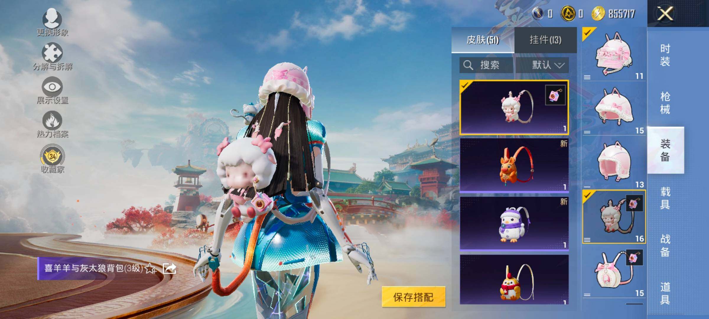 HPLX4141425和平精英账号详情图12