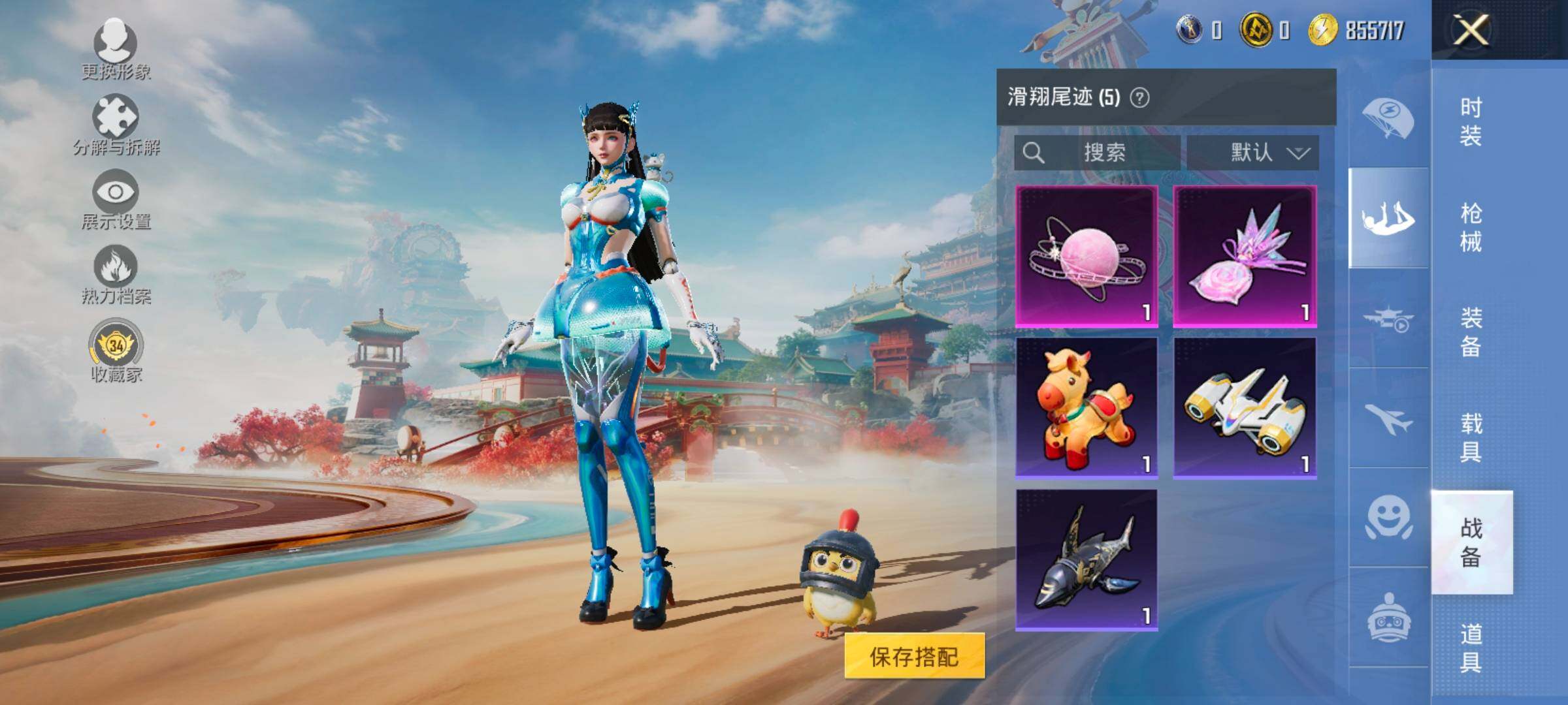 HPLX4141425和平精英账号详情图14