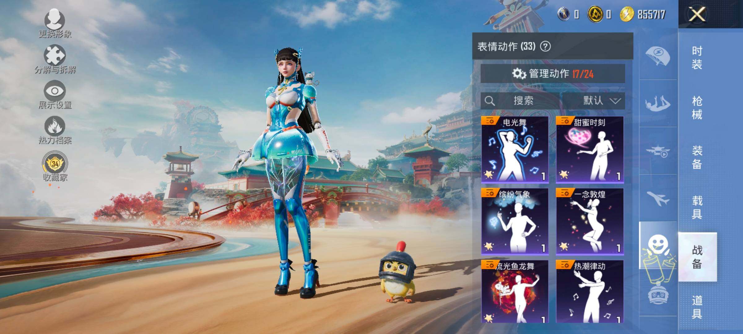 HPLX4141425和平精英账号详情图15