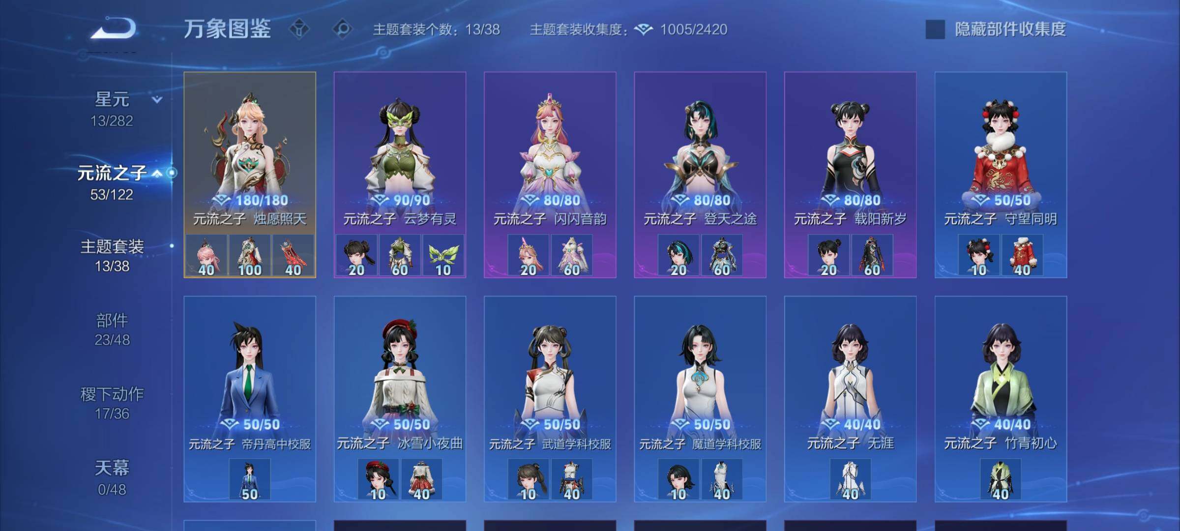 WZLX4235605王者荣耀账号详情图12