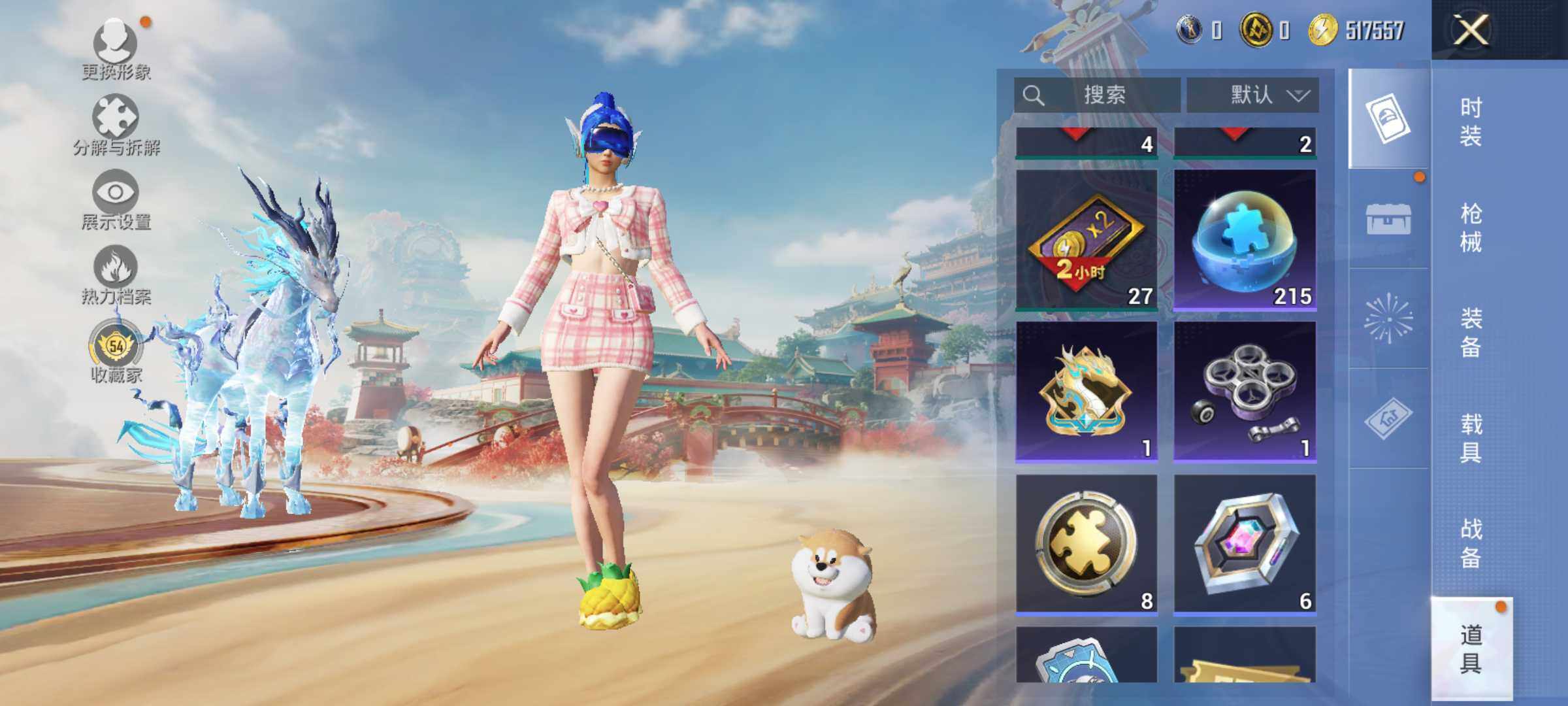 HPLE4130198和平精英账号详情图11