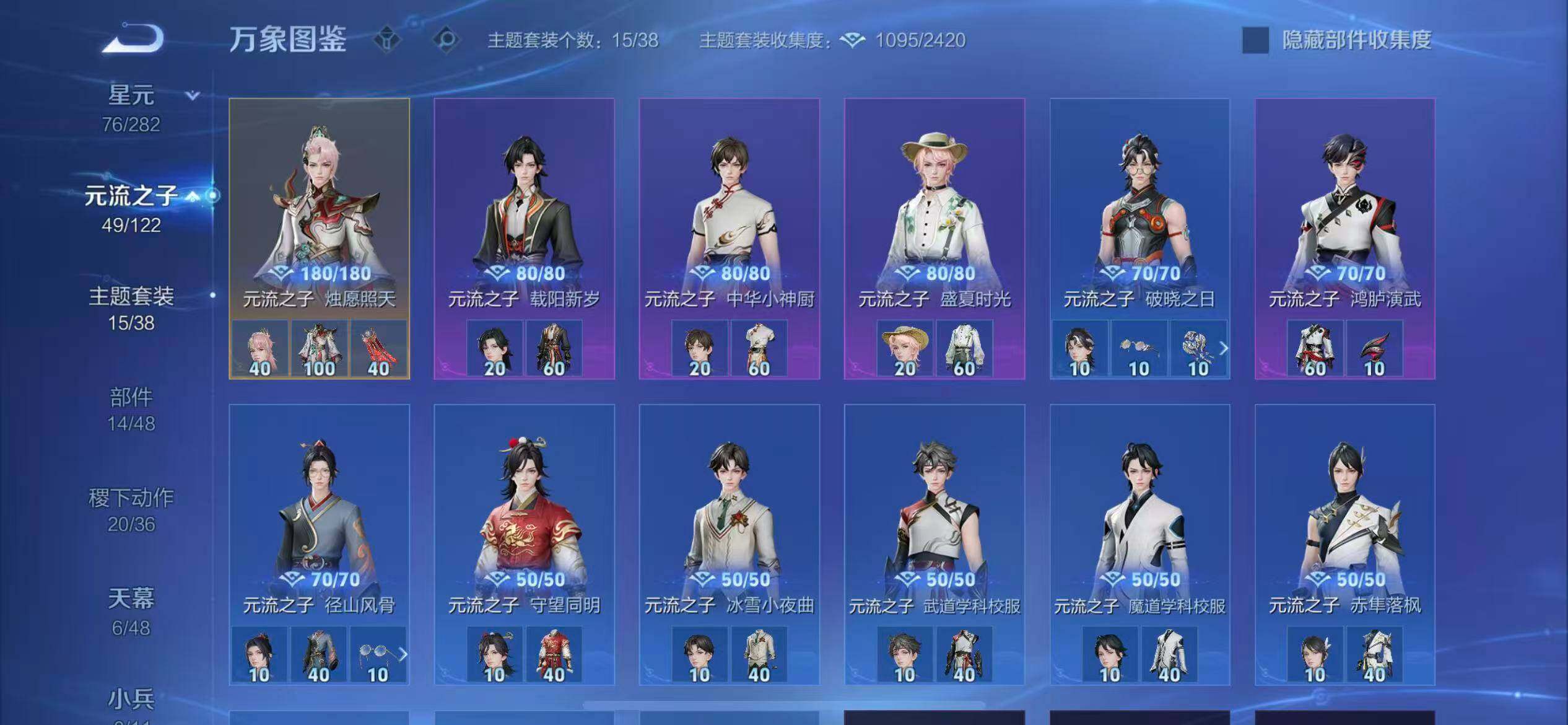 WZLX4235617王者荣耀账号详情图19