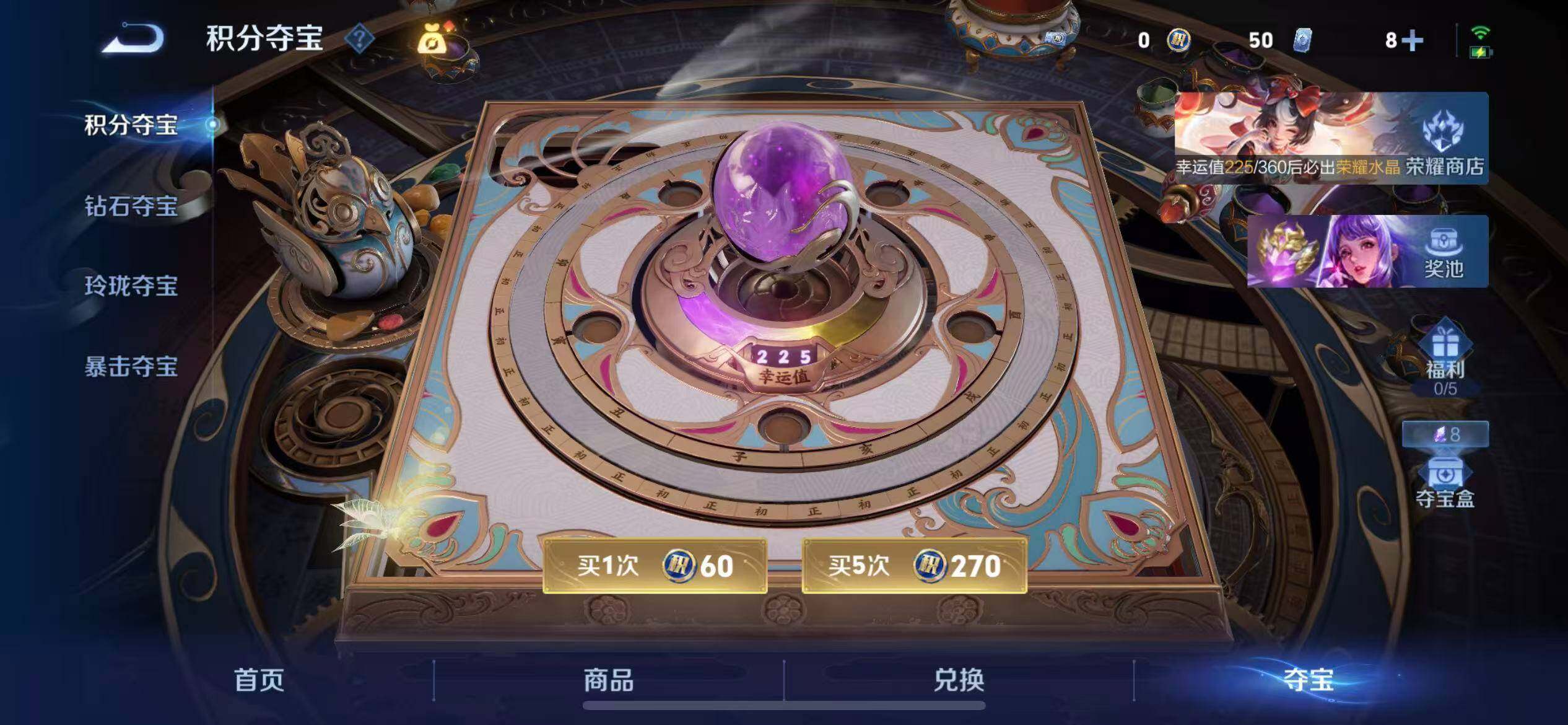 WZLX4235617王者荣耀账号详情图25