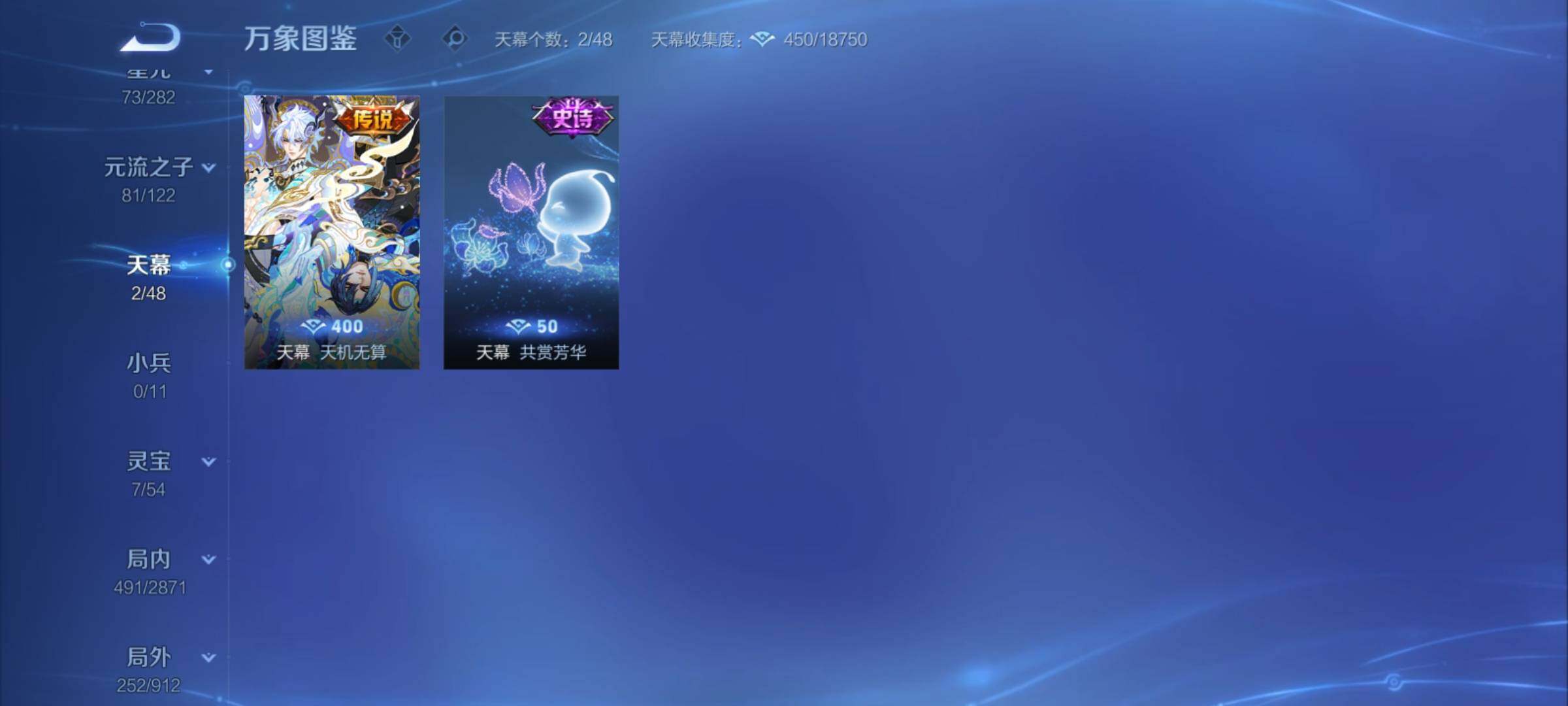 WZCMY4235293王者荣耀账号详情图20