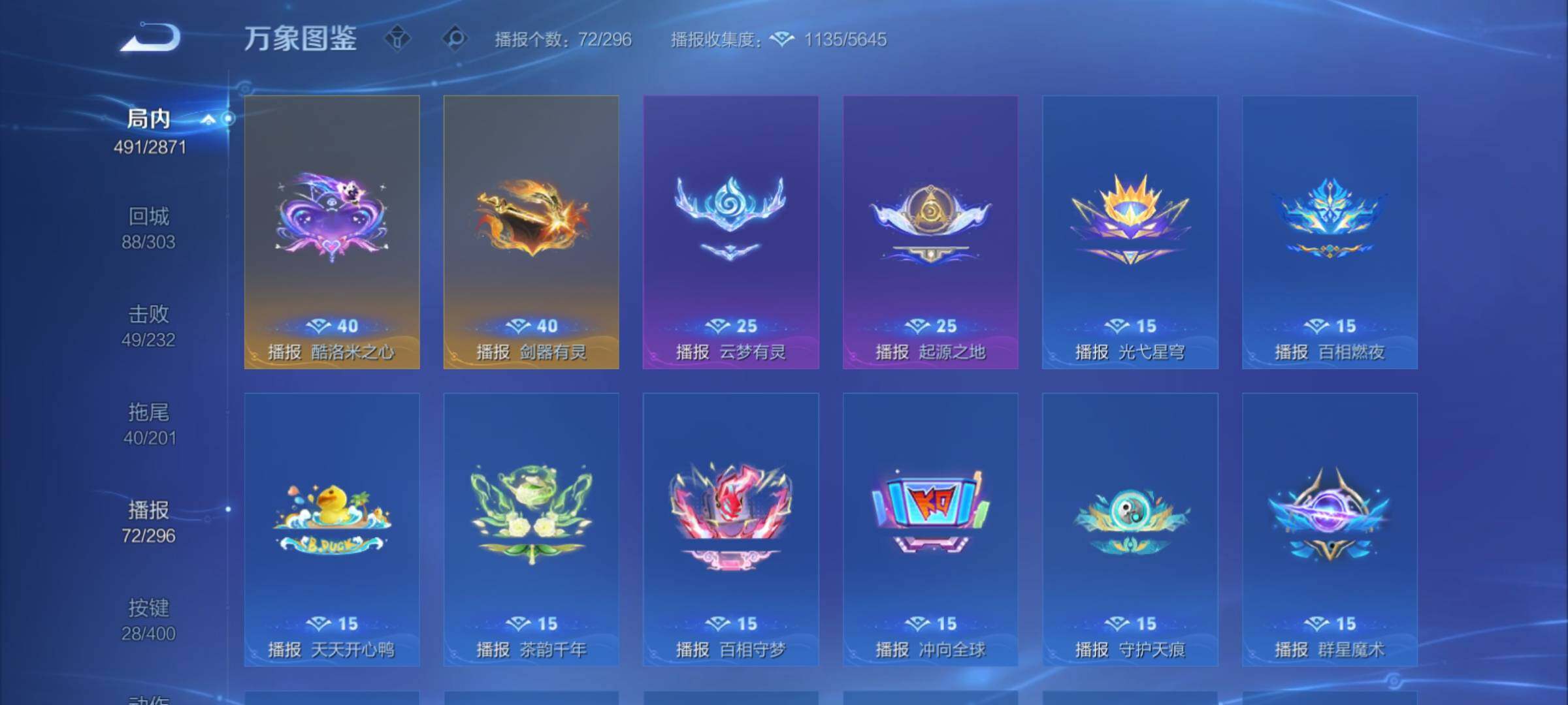 WZCMY4235293王者荣耀账号详情图25