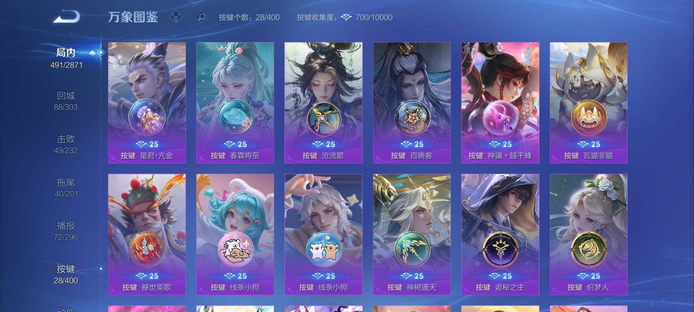 WZCMY4235293王者荣耀账号详情图21