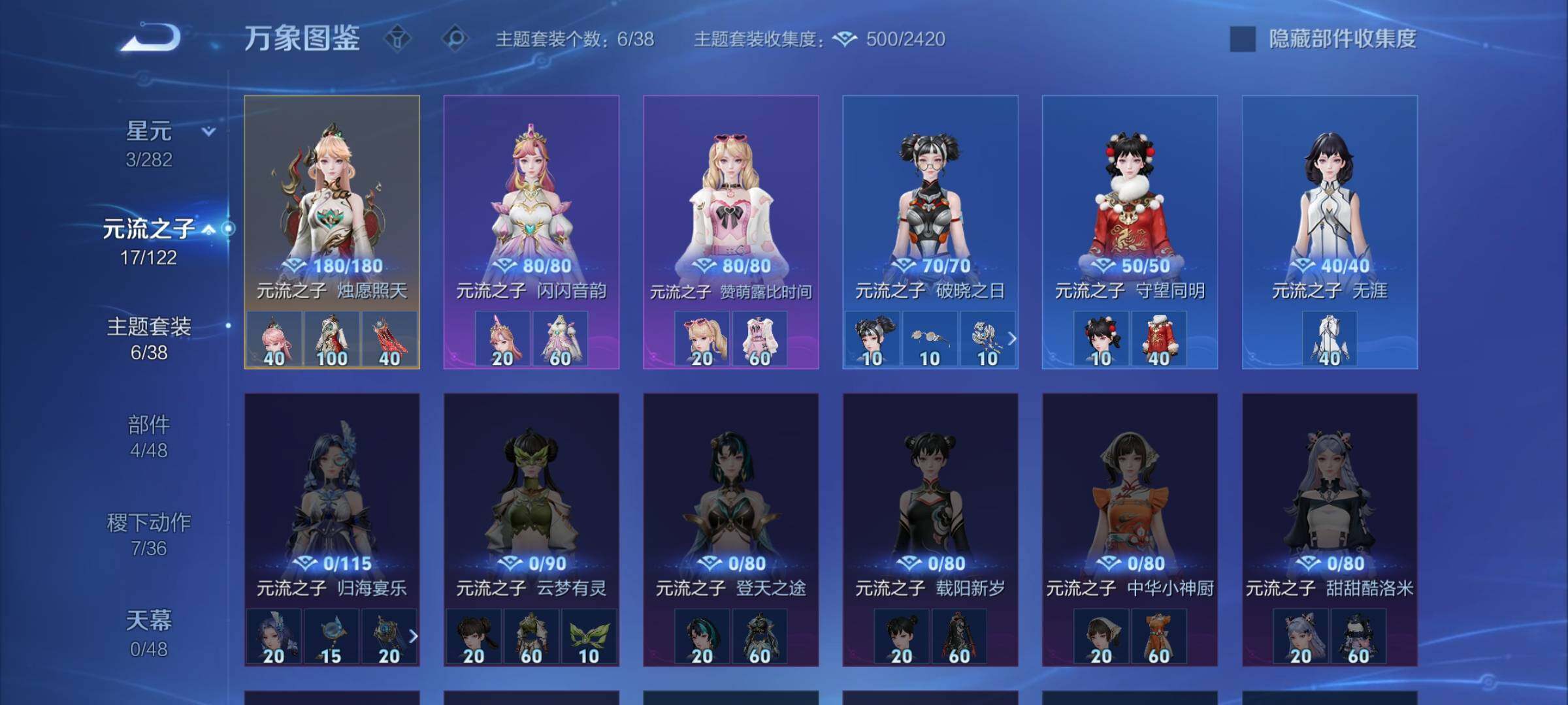 WZLX4235575王者荣耀账号详情图10