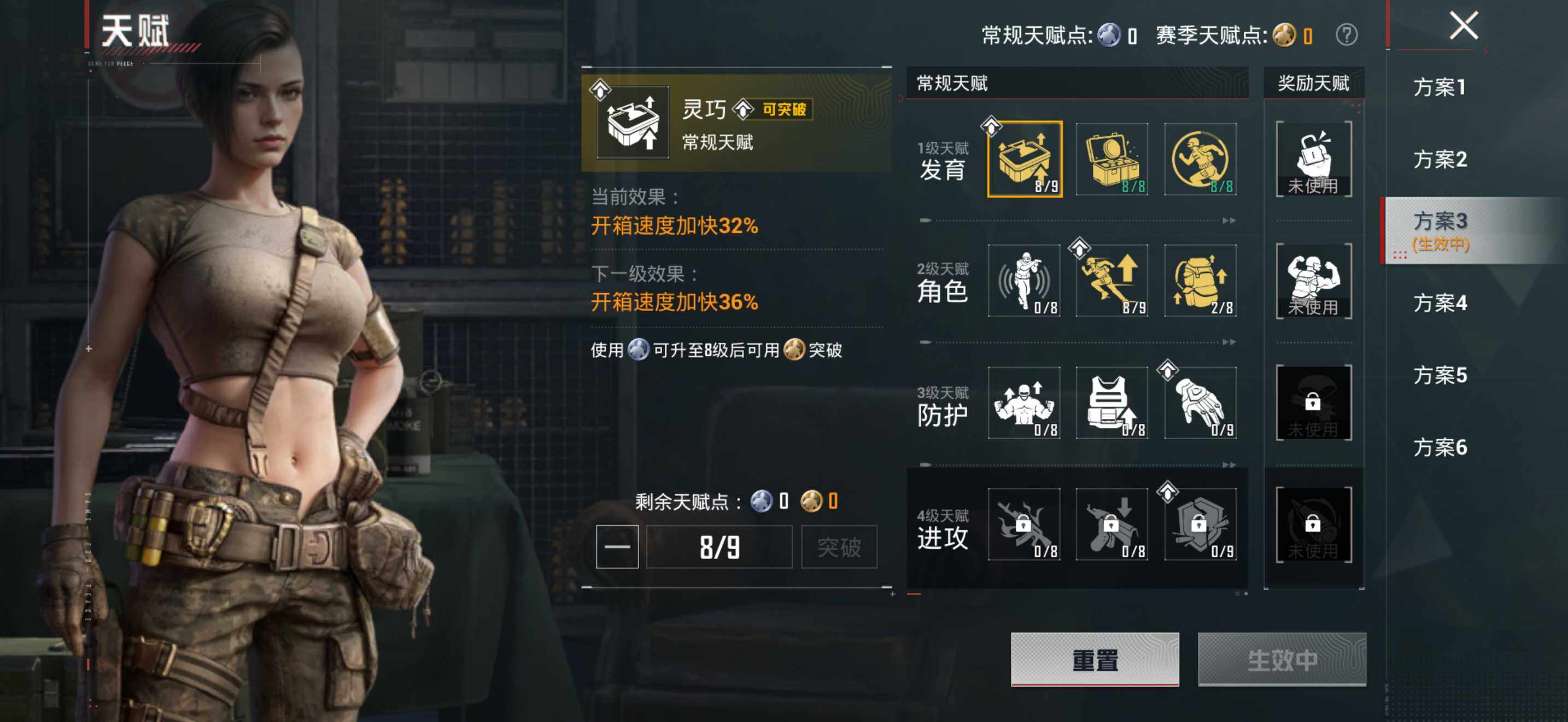 HPQM4148061和平精英账号详情图10