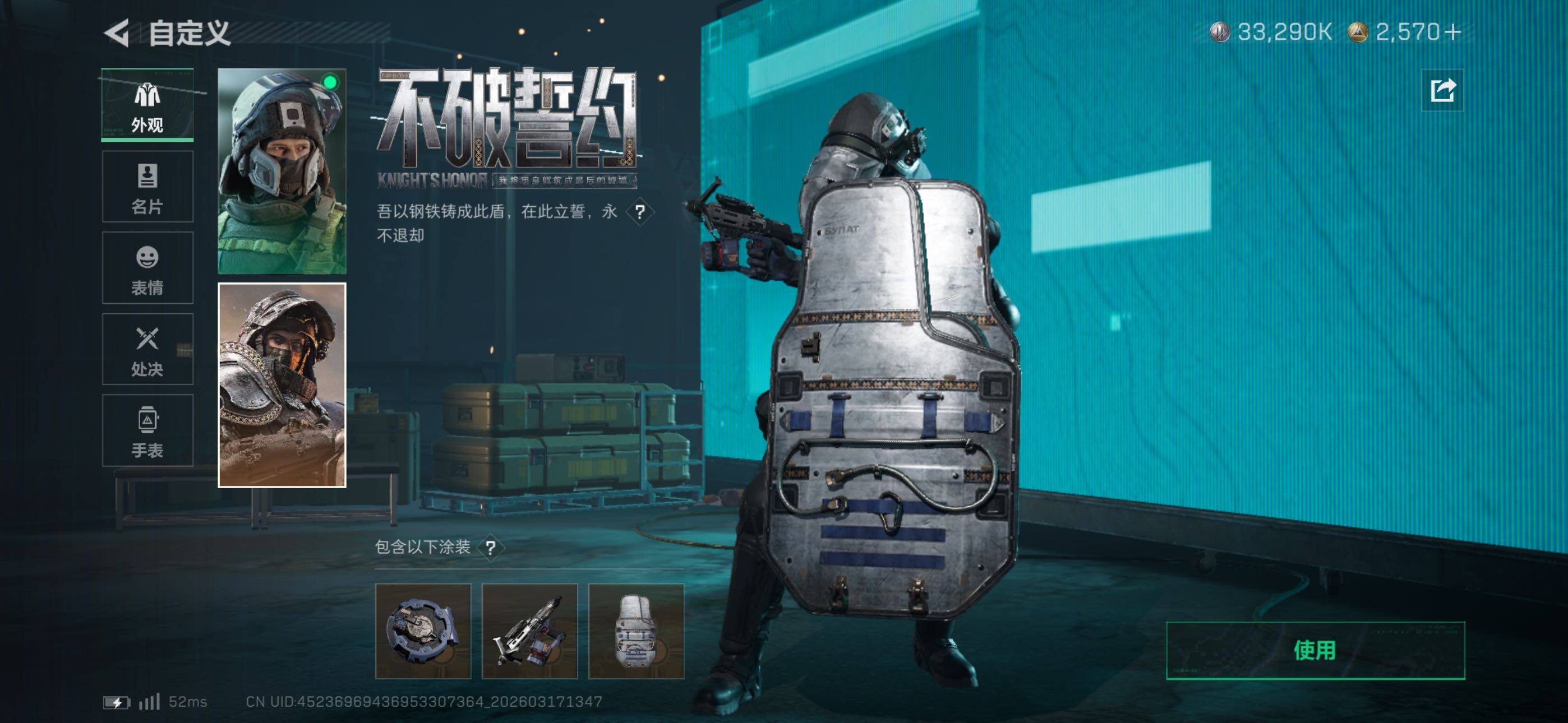 SJZCMW474195三角洲行动账号详情图11