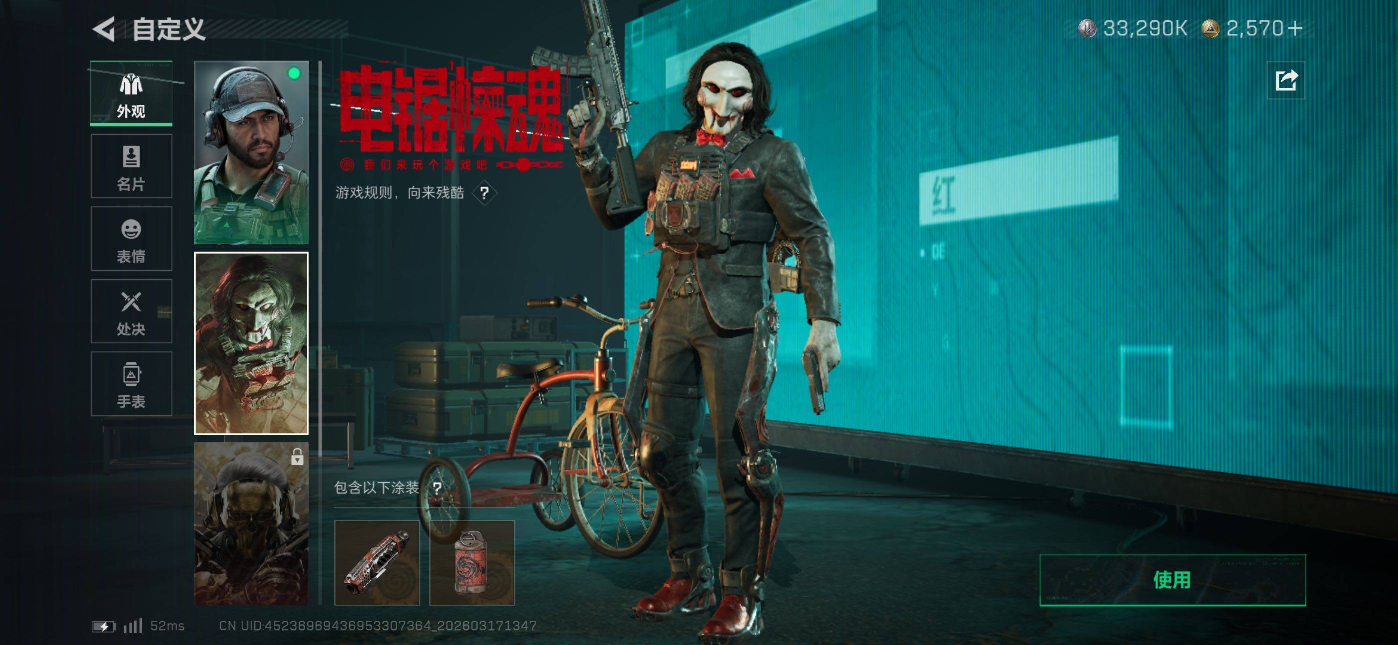 SJZCMW474195三角洲行动账号详情图12