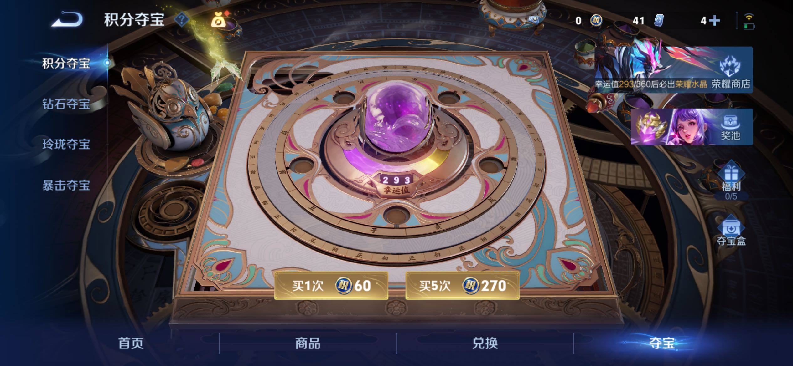 WZCMY4235233王者荣耀账号详情图12