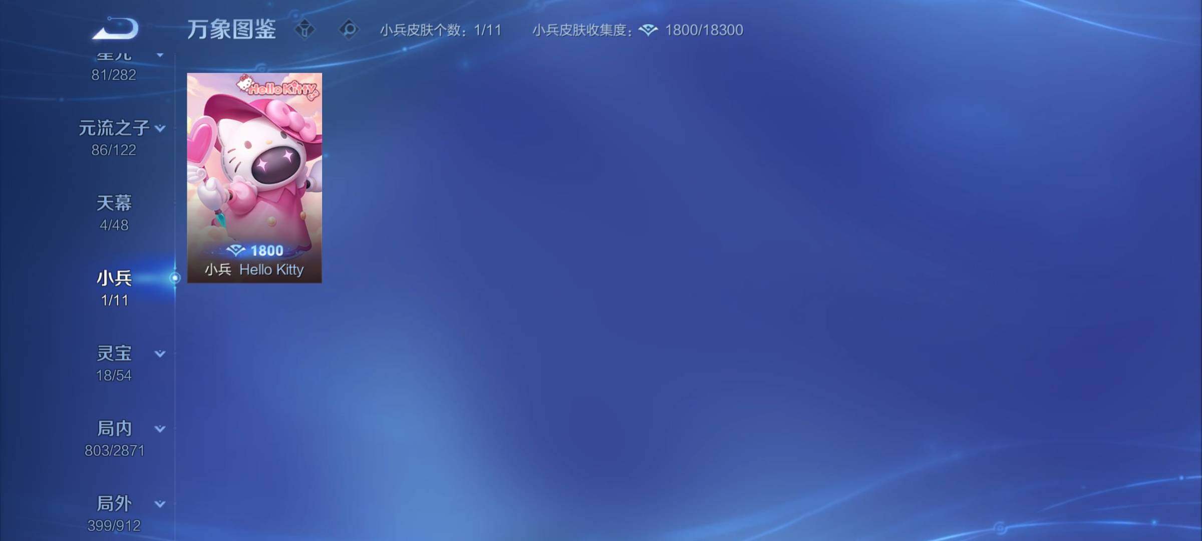 WZCMY4235916王者荣耀账号详情图16