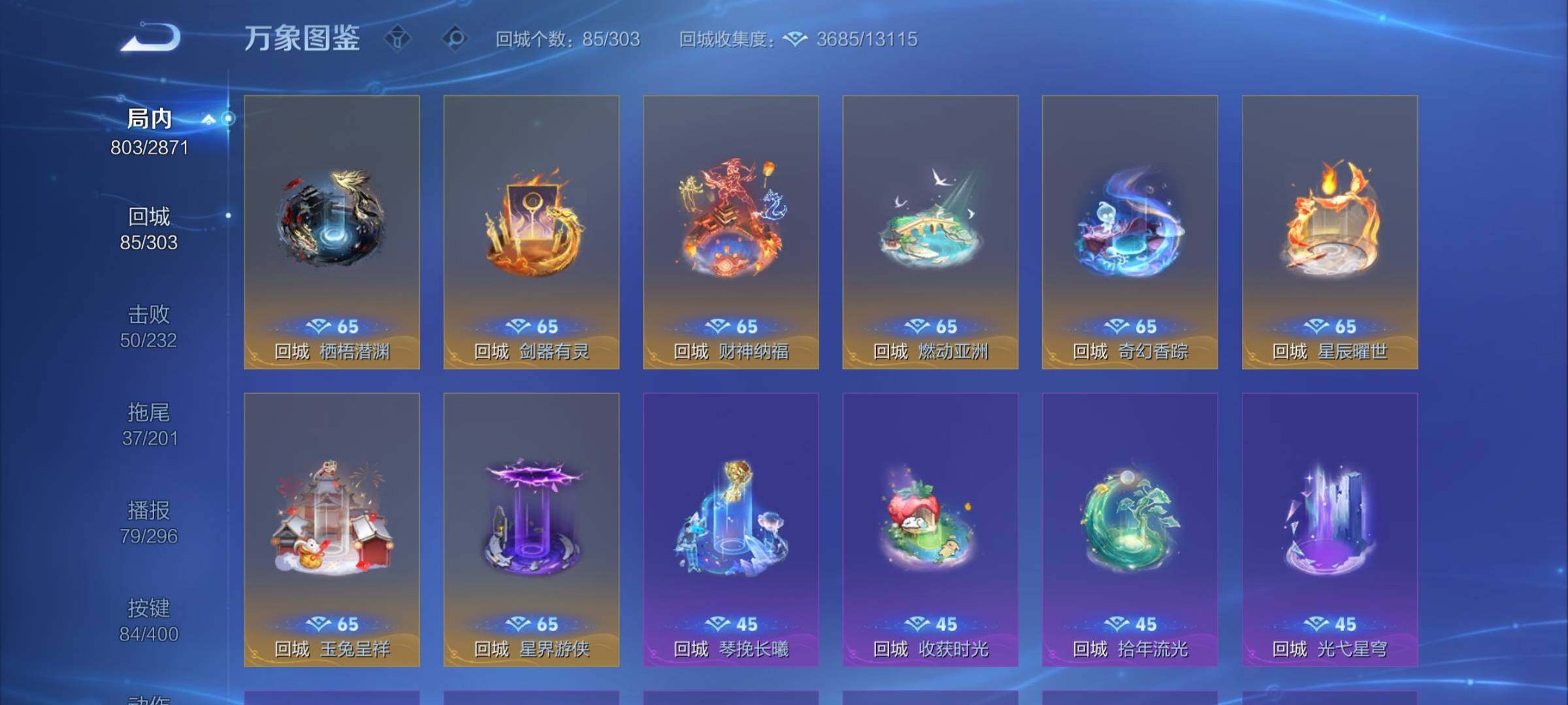 WZCMY4235916王者荣耀账号详情图19