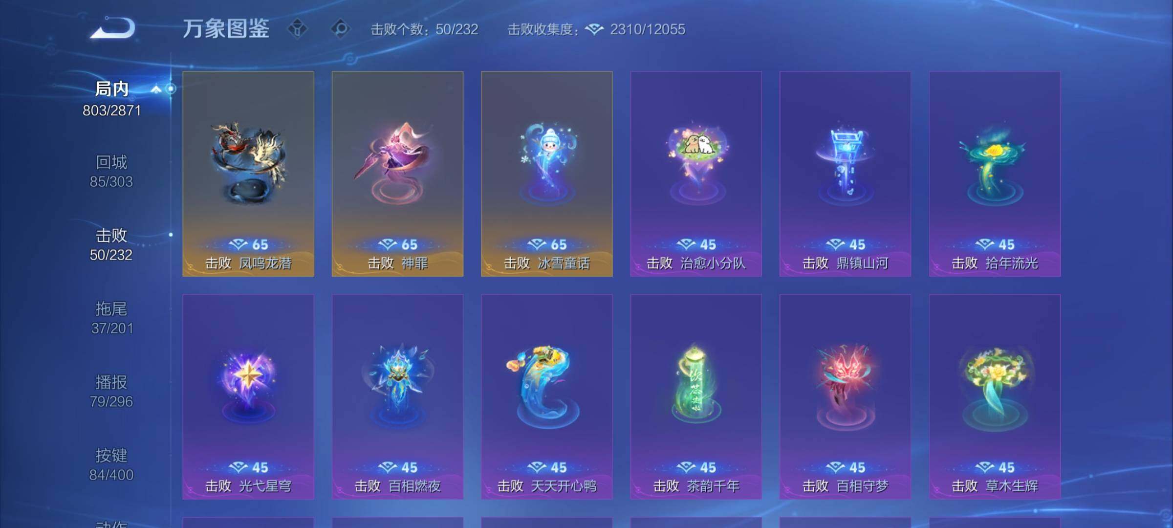 WZCMY4235916王者荣耀账号详情图20